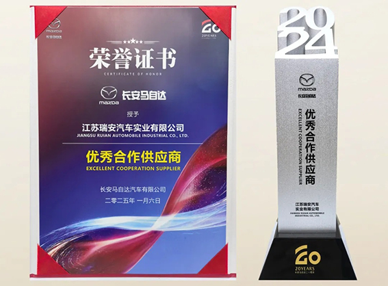 熱烈祝賀！(圖1)