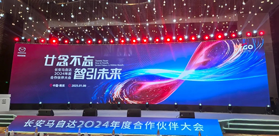 熱烈祝賀！(圖2)